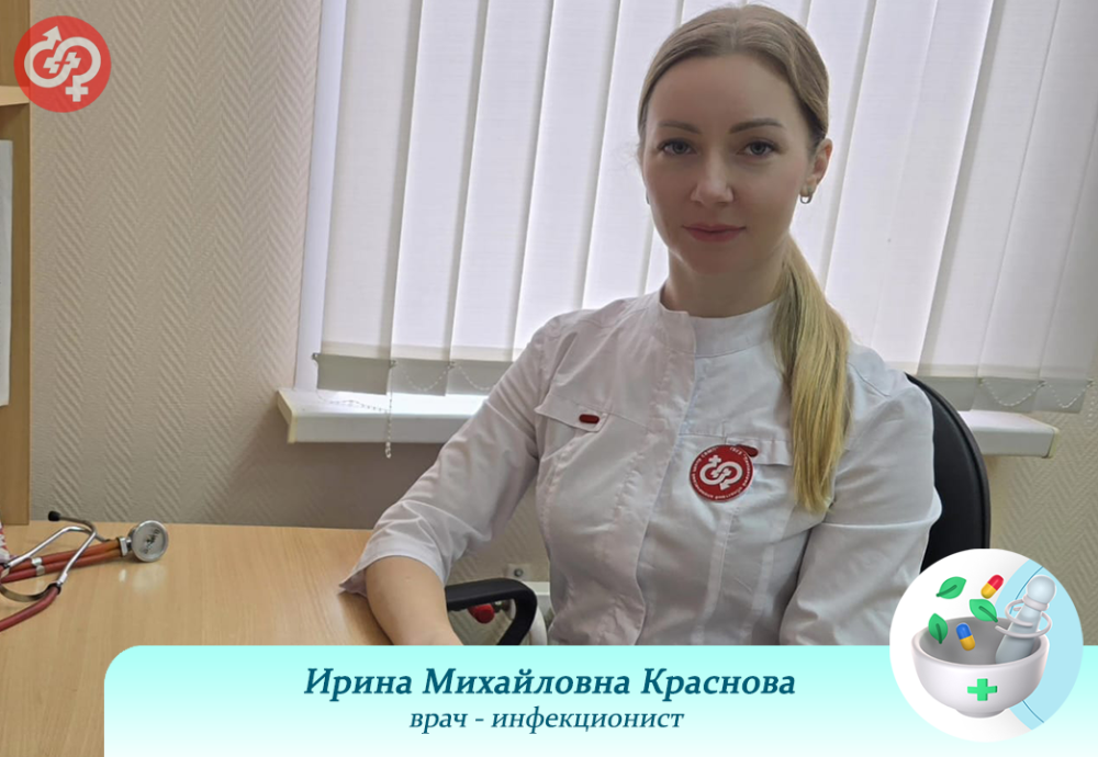 "Сегодня хотелось бы еще раз рассказать и напомнить об актуальности вакцинации